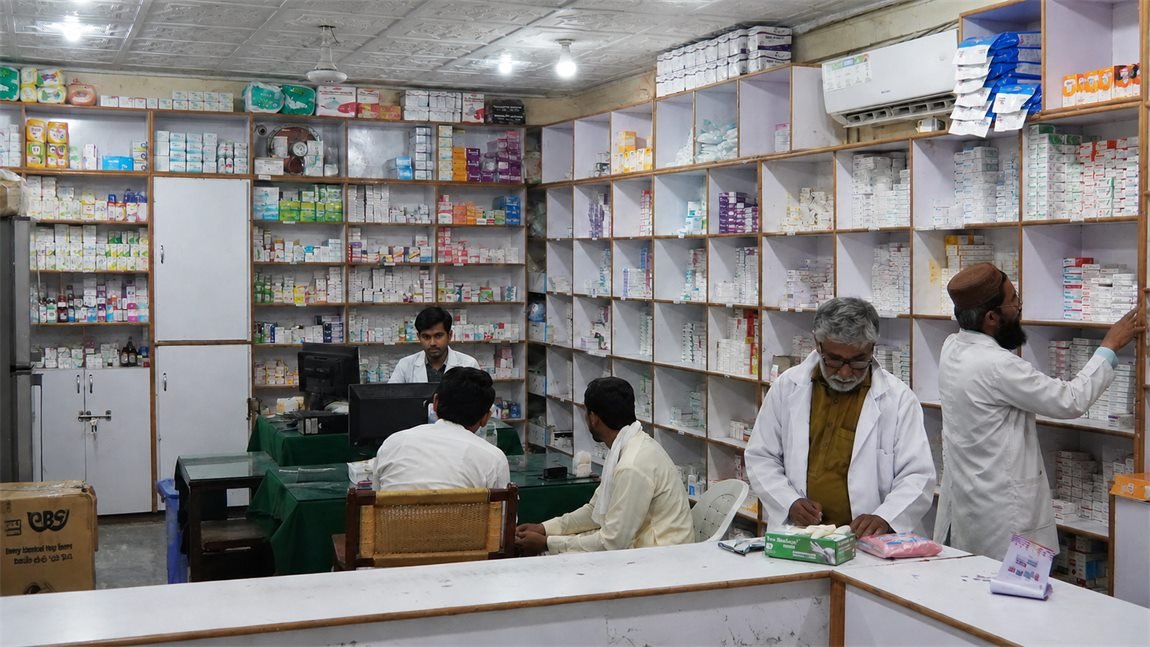 Photo of the 24 hour pharmacy