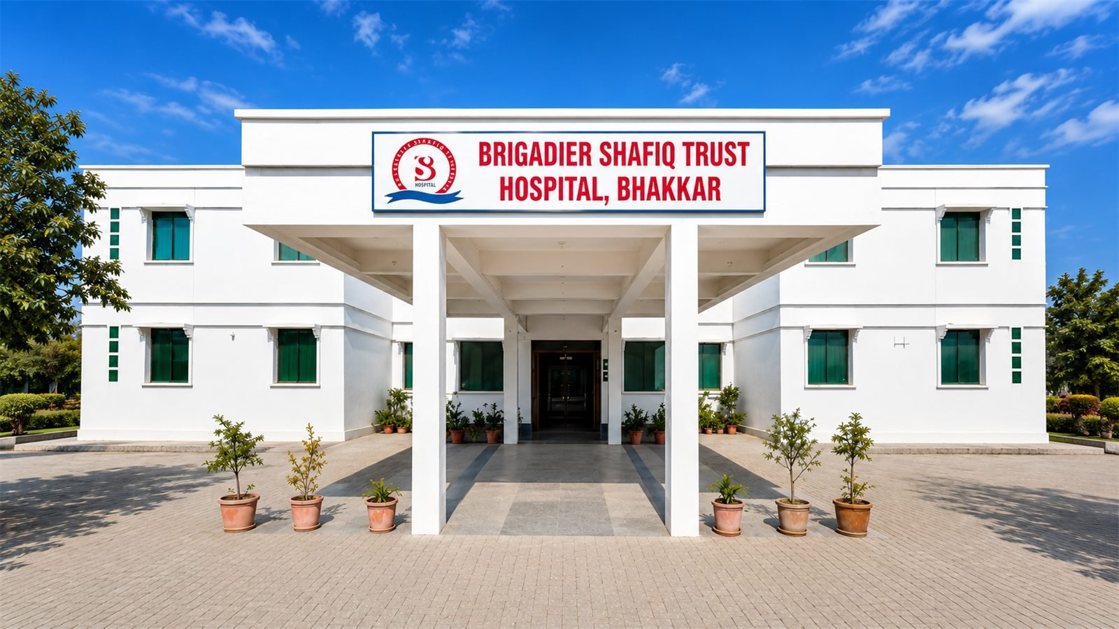 Photo of the hospital exterior on Darya Khan Road, Bhakkar